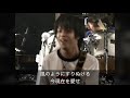 shame ライブ映像 “DECLARATION” 2006.6.21 渋谷O-WEST