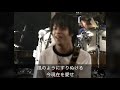 shame ライブ映像 “DECLARATION” 2006.6.21 渋谷O-WEST