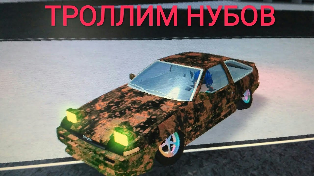 Машина роблокс джип