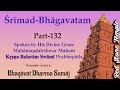 Rmad bhgavatam part 132 soul has to return to earth from either hellish or heavenly planets