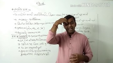 Class 10 ll sub- s.s ll ch-2 ll part-3 ll Gujarati medium