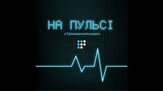 Щоб не як з Glovo: юрист пояснив принципи бронювання працівників від мобілізації