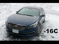 Cold Start 2015 Hyundai Sonata LF 2 4 GDI 16C 