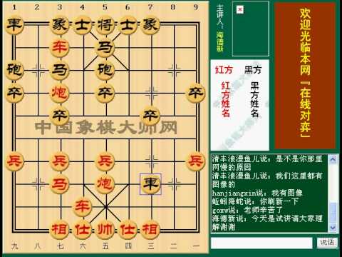huang shao long master presentation of chinese chess part2