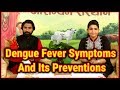 Dengue fever symptoms and its preventions  home remedies  health tips by divyarishi en