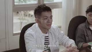 【ESC】|2016臺北影業實習生作品 【ESC】|2016臺北影業實習生作品