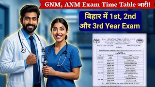 GNM 1ST, 2ND और 3RD YEAR के साथ ANM 1st और 2nd year का Time Table जारी | तैयारी शुरू करें समय नहीं 