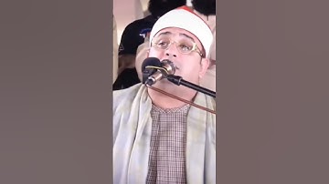 الشيخ محمود الشحات سورة الضحي