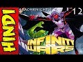 Infinity Warps 12 Arach-Knight 2 | Spiderman &amp; Moon Knight Combined || #ComicVerse