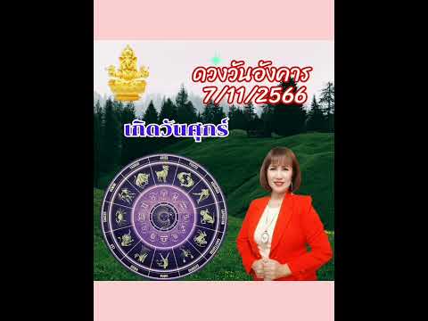 ผลสลากกินแบ่งรัฐบาล วันที่ 1 พย. 2567