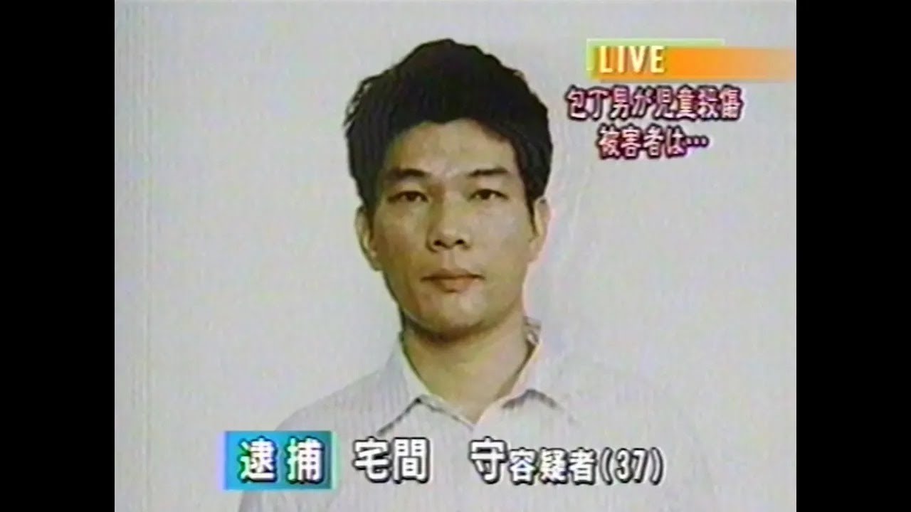 当時のメディア報道・掲載写真