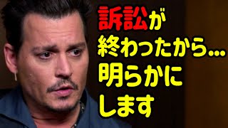 7 年間職を失ったジョニー·デップ··· 奇跡のような23億円の旅路