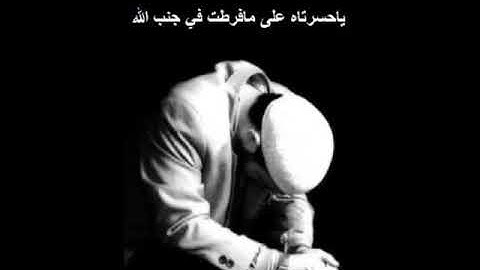 اجمل تلاوة للشيخ علي خالد العيثاوي
