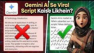 Gemini AI Se Viral Script Kaise Likhein? (AI Language Fix Included) #subscribe #viralvideo 