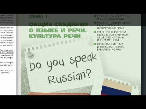 Программирование детей: английский язык в учебнике русского