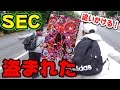 【SDBH】SECが盗まれた!?こんどぅさんとレンコしてSECが出たらプレゼント!してみた結果!?【スーパードラゴンボールヒーローズ】