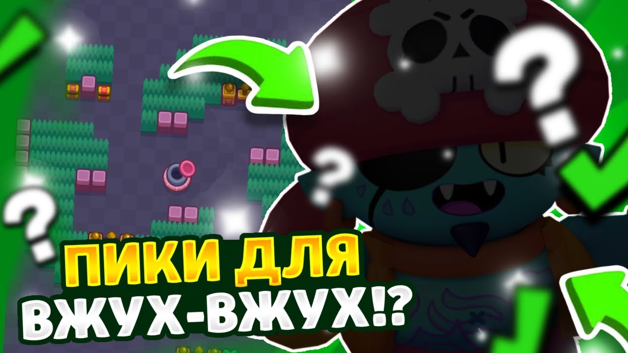 вжух!. кот вжух. вжух!. кот с волшебной палкой. вжух вжух пики.