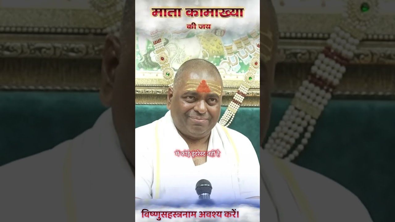 मृत्यु से भी बड़ा संघर्ष - 1 | Karauli Shankar Mahadev