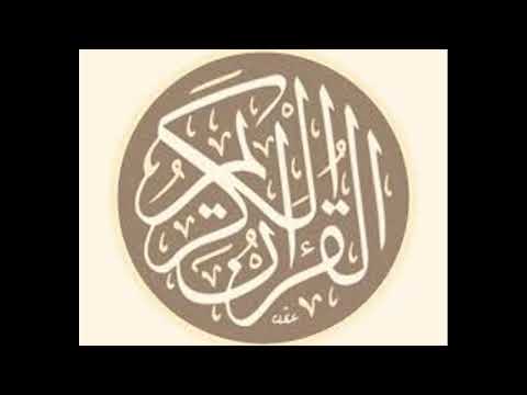 سورة الهمزة الشيخ ماهر المعيقلي مكرر 20 مرة 