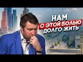Дмитрий Потапенко: "Нам с этой болью ещё долго жить".