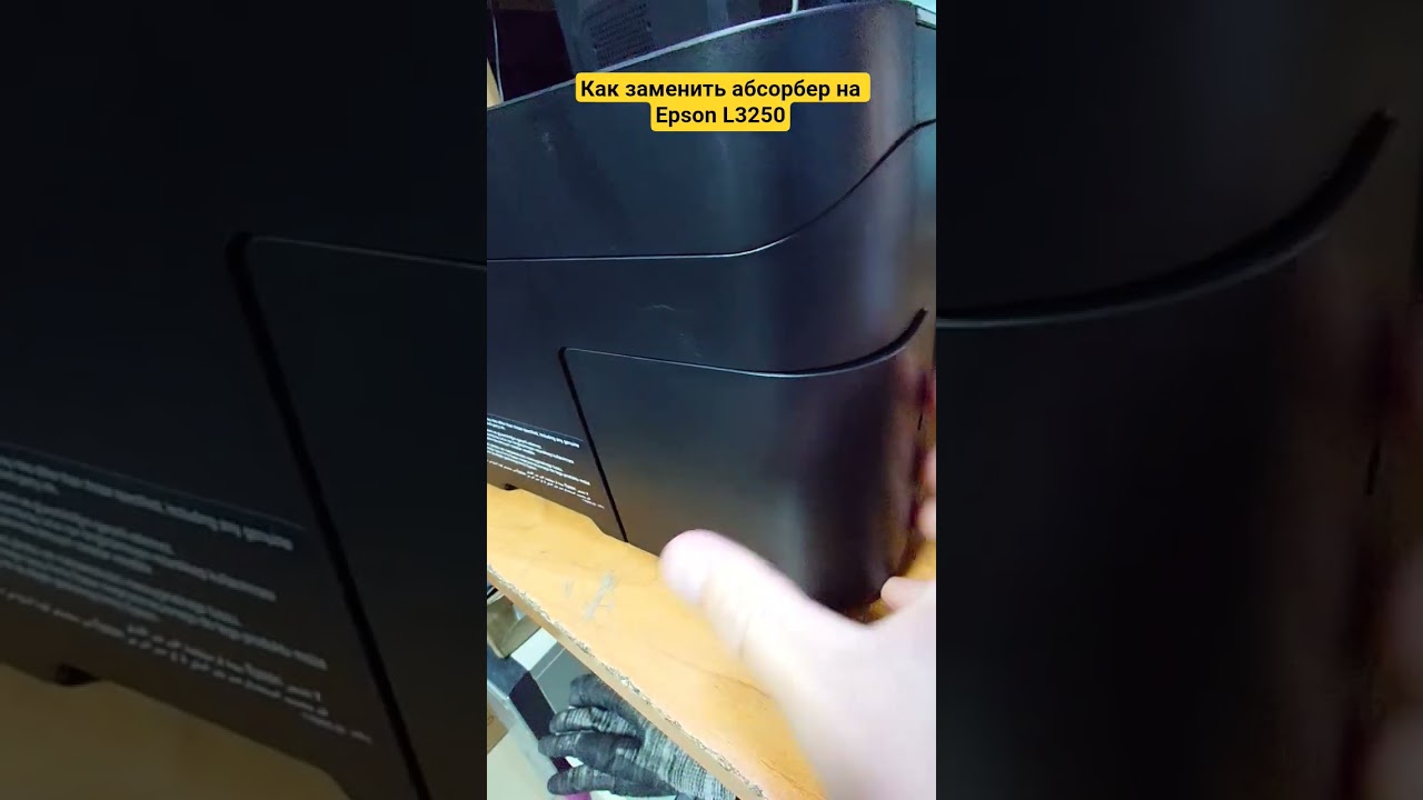 Epson Ink Pump Tube