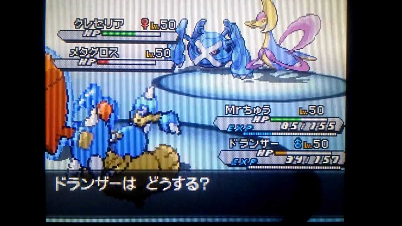 ポケモンbw2 Pwt マスター世界王者に挑め Vs世界1位ray Youtube