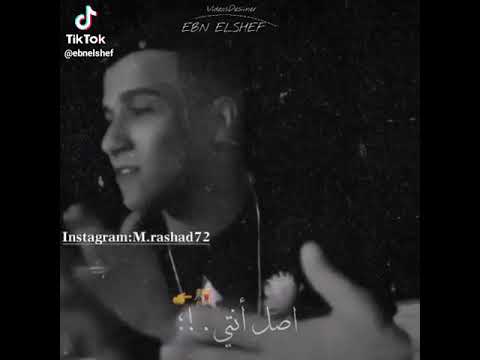 طب اه من صوتك وحلاوته ده بجد خلاص انا ادمنته