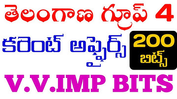 TSPSC Group 4 model paper Grand Test|telangana group 4 practice bits|ts groups Current affairs bits