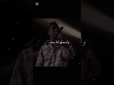 جوكر وكينج مجالي  حالات واتس عصام صاصا الكروان تصميمي عصام صاصا تصميم فيديوهات