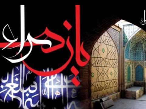 ya zahra irfan haider 2002