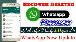 How to see deleted messages on WhatsApp - WhatsApp Deleted Messages Recovery - WhatsApp New Update