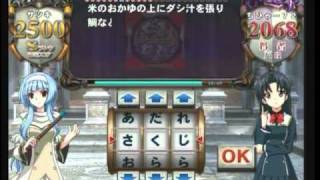 【QMA7】その3 SERGIOのプレイ日記(サブカ・フード検定)