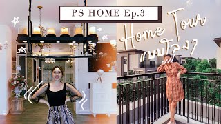 About HOME Ep.3 เปิดบ้านแบบโล่งๆ เลือกวัสดุ อัพเดทงานตกแต่งภายในจ้า | JellyJune