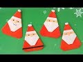 折り紙　簡単なサンタさんの作り方 [Origami] Easy Santa Claus instructions