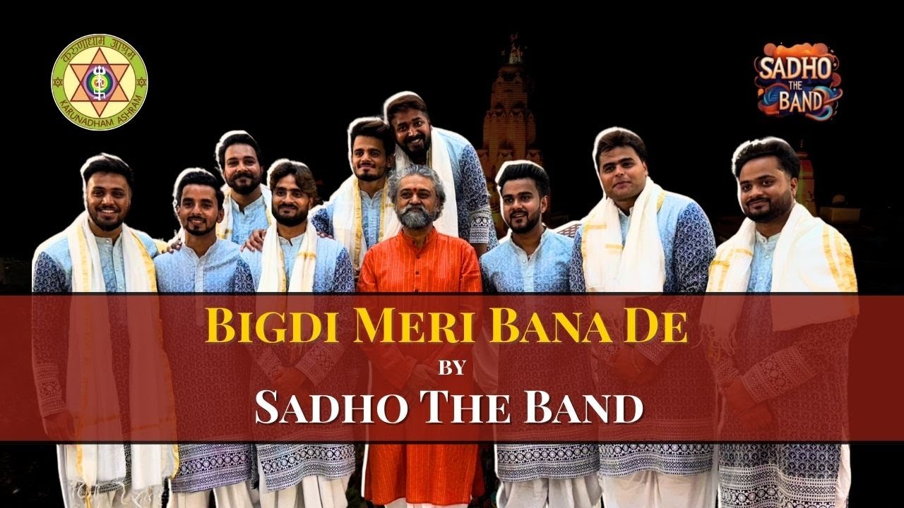 Bigdi Meri Bana De – Sadho Band Live | Sherawali Mata Bhajan ...