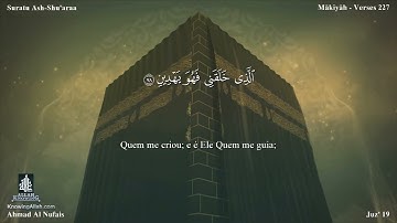 26 سورة الشعراء مترجمة للغة البرتغالية - Suratu Ash-Shu'araa بصوت الشيخ أحمد النفيس