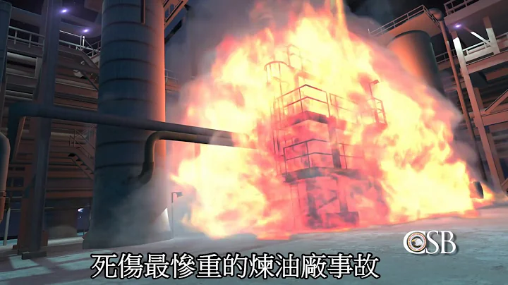 工厂爆炸案例分析：Tesoro炼油厂热交换器爆炸 - 天天要闻