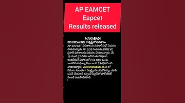 AP EAMCET results link