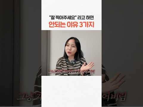 제품이 아니라 사람만 기억에 남게되는 현상..💦