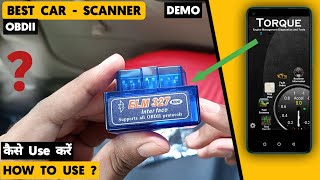 car scanner kaise use kare | गाड़ी को कैसे Scan करें ? screenshot 2