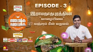 Vaa Tamizha Vaa-Kalaignar TV Show