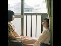 映画『春原さんのうた』予告編