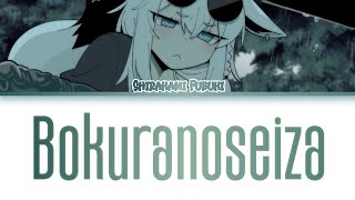 【Original】白上フブキ - Bokuranoseiza 【CC Lyrics | Kan/Rom/Eng】