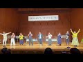 「ぼよよん行進曲」NHKおかあさんといっしょ/紙飛行機 南大阪オカリナフェスタ2022(第17回)堺フェニーチェ