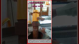 || लकड़ी घानी तेल अच्छा क्यों है || #natural #homemadeoil #motivation #food #sortvideo #varil