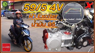 W125วาฬ ใส่ฝา 4 วาล์ว Exciter 59/5 จะเวิคไหม?