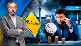 «Конец света» на Украине: когда Наступит Полный BLACKOUT? | Борис Марцинкевич