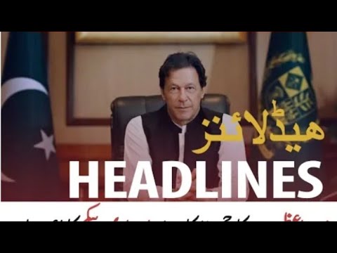 Prime minister imran Khan program web portal