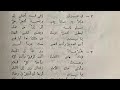في الطريق  كنت وحدي بلا رفيق   هاني وهيب ميريت و ماجد  عادل تسجيل      نجومي