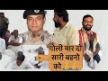 सैनी साहब गोली मार दो बाक़ी बहनो को भी - Bintu Jolly || #viralvideo || Bintu Jolly Official ||